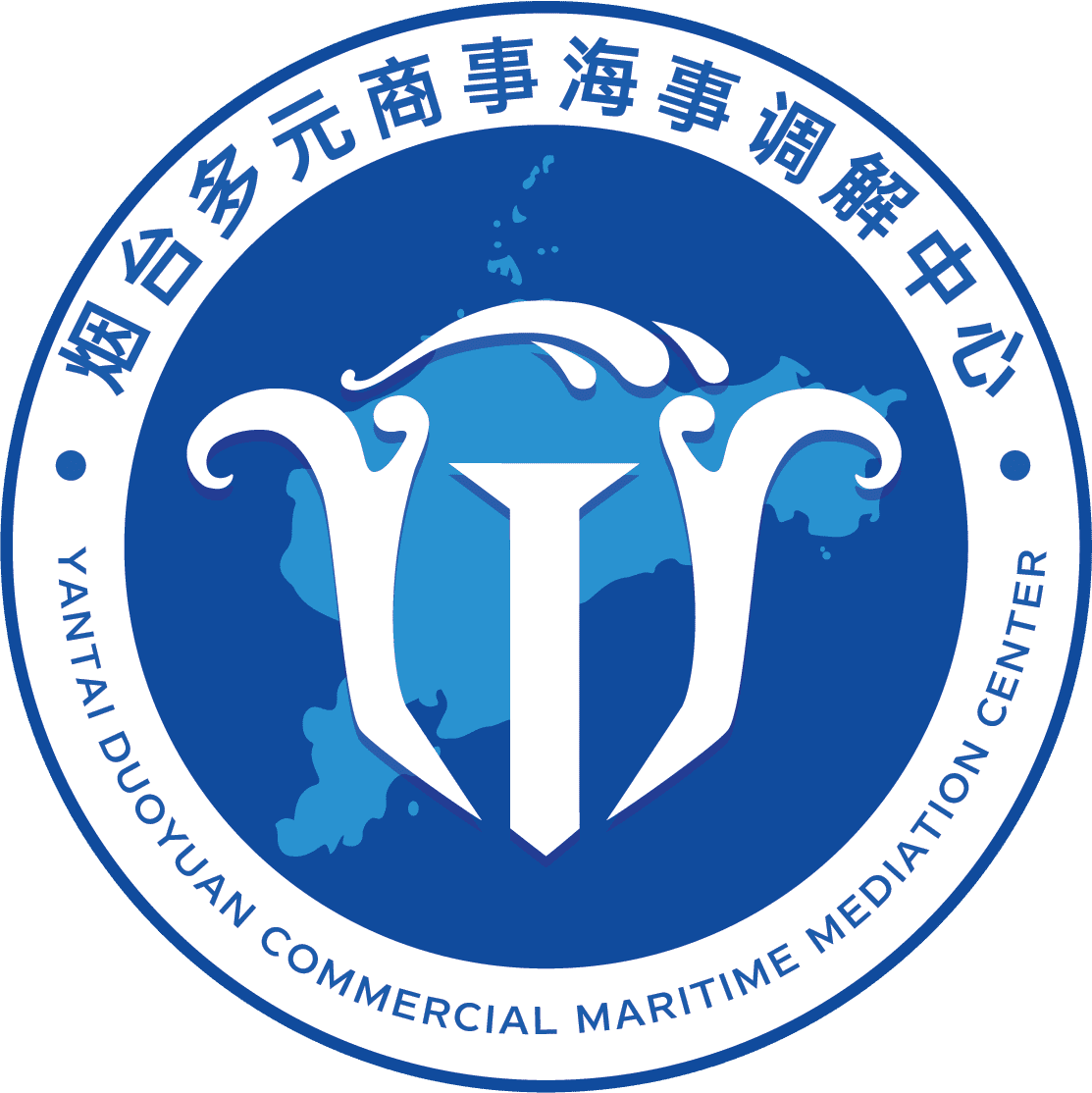 烟台多元商事海事调解中心